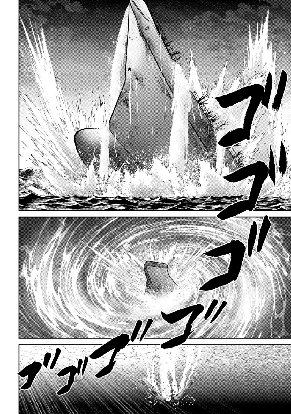 Mudazumo Naki Kaikaku Chapter 138 page 3 - Chapter 138: Bloody War!! High Waves at the Senkaku Islands!! 63 [END]