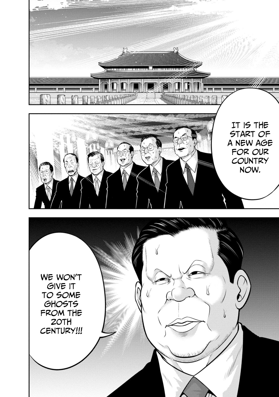Mudazumo Naki Kaikaku Chapter 138 page 7 - Chapter 138: Bloody War!! High Waves at the Senkaku Islands!! 63 [END]