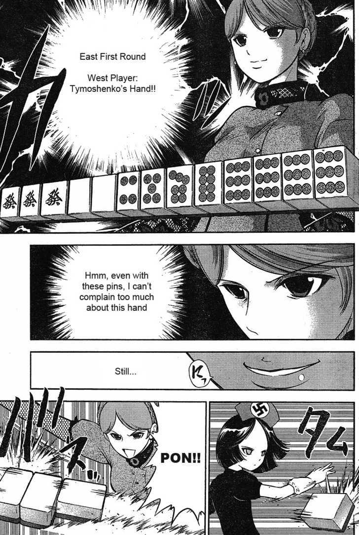 Mudazumo Naki Kaikaku Chapter 14 page 11 - Chapter 14 : Twilight of the Gods (Episode 4)