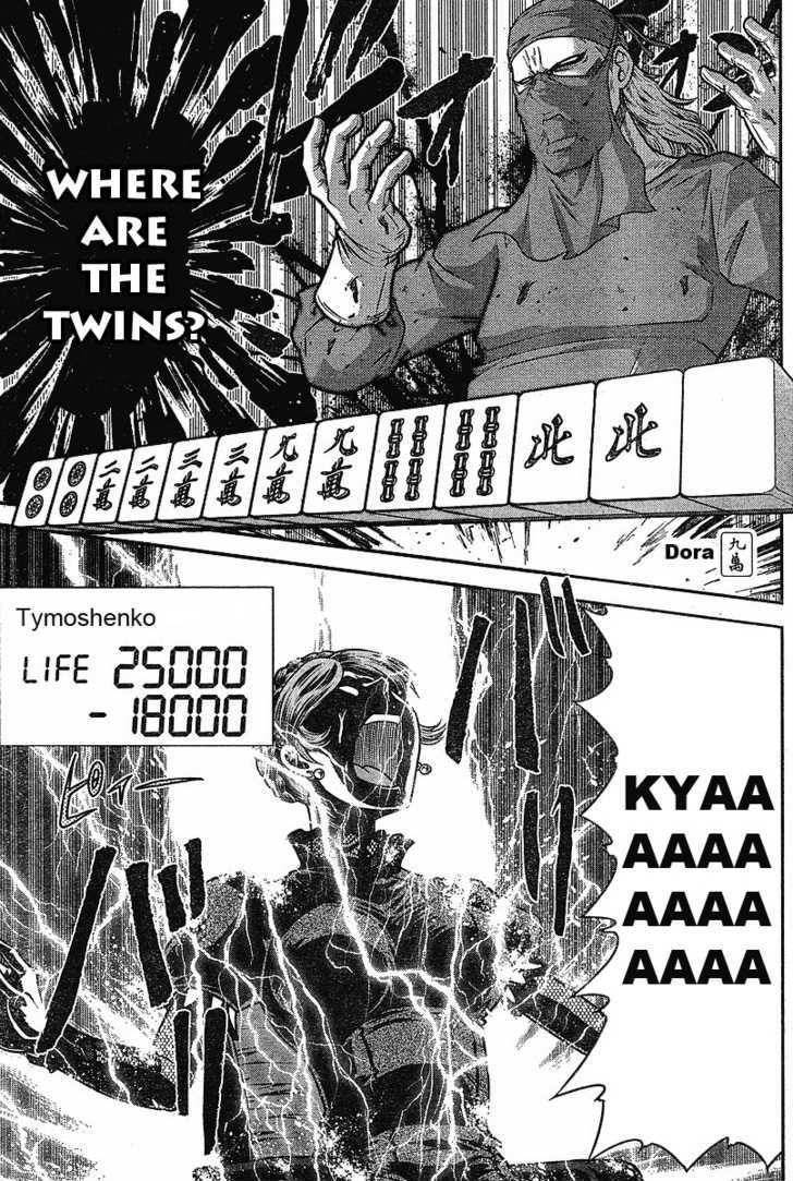 Mudazumo Naki Kaikaku Chapter 14 page 19 - Chapter 14 : Twilight of the Gods (Episode 4)