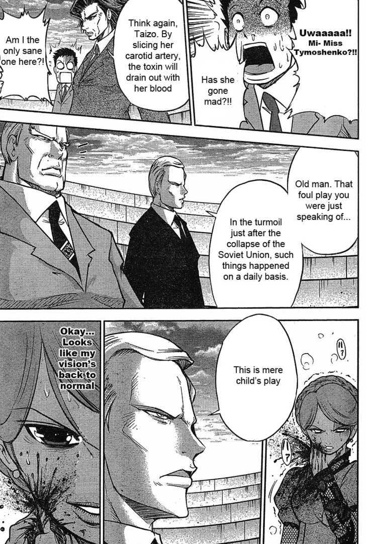 Mudazumo Naki Kaikaku Chapter 14 page 23 - Chapter 14 : Twilight of the Gods (Episode 4)