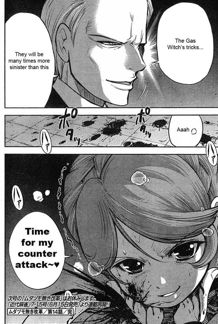 Mudazumo Naki Kaikaku Chapter 14 page 24 - Chapter 14 : Twilight of the Gods (Episode 4)