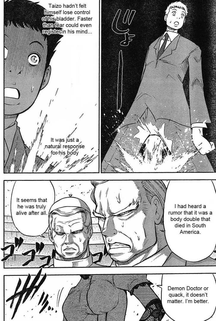 Mudazumo Naki Kaikaku Chapter 14 page 8 - Chapter 14 : Twilight of the Gods (Episode 4)