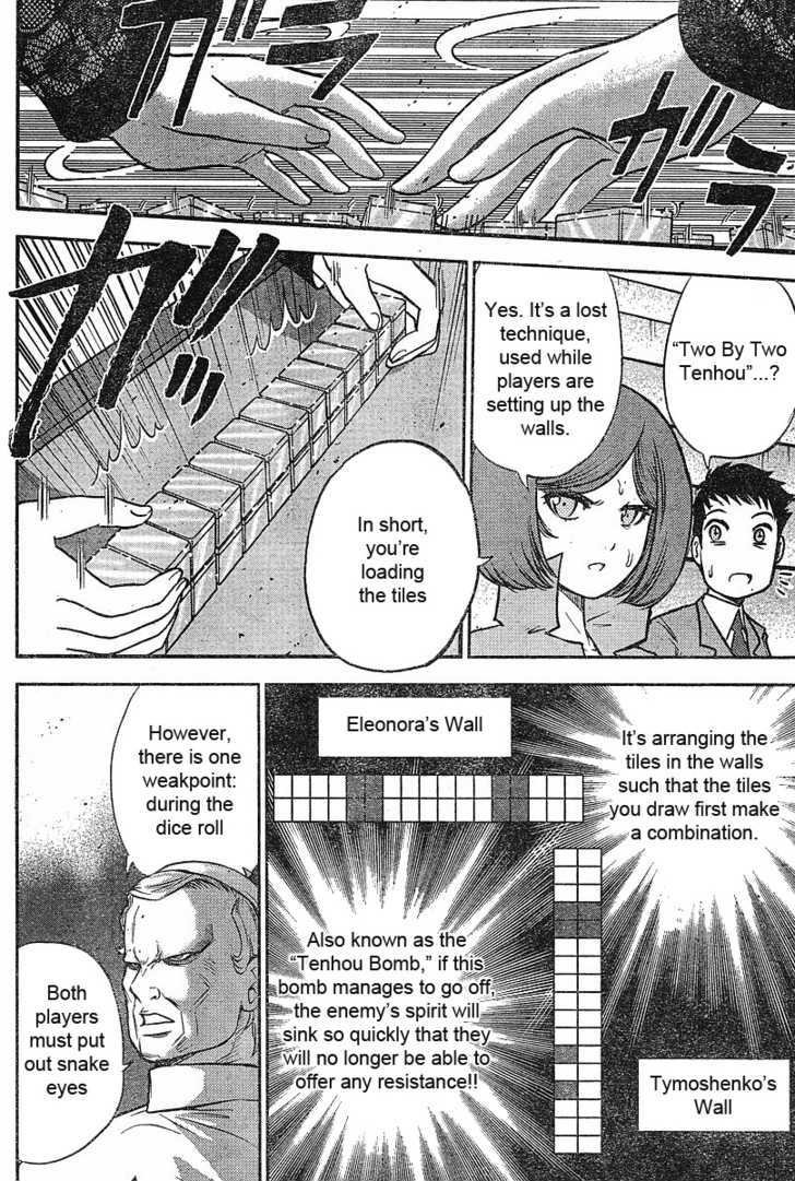 Mudazumo Naki Kaikaku Chapter 15 page 11 - Chapter 15 : Twilight of the Gods (Episode 5)