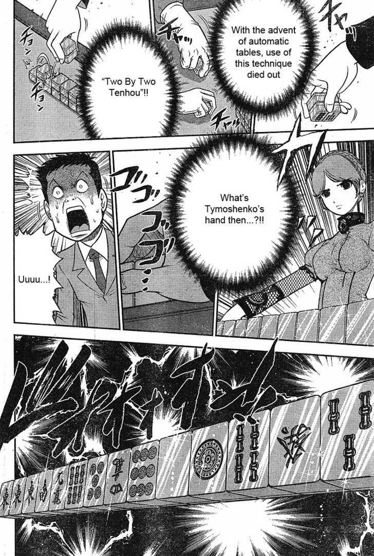 Mudazumo Naki Kaikaku Chapter 15 page 13 - Chapter 15 : Twilight of the Gods (Episode 5)
