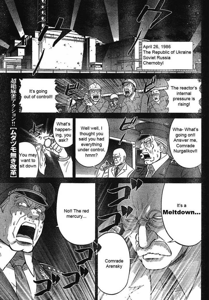 Mudazumo Naki Kaikaku Chapter 16 page 1 - Chapter 16 : Twilight of the Gods (Episode 6)