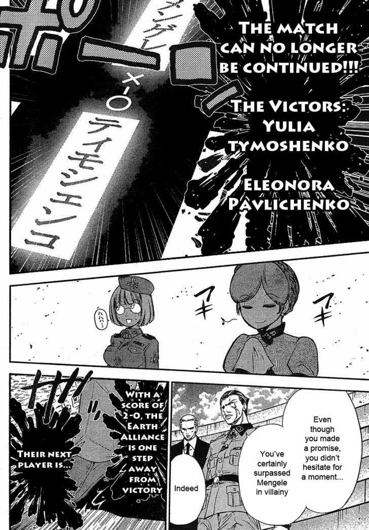 Mudazumo Naki Kaikaku Chapter 16 page 13 - Chapter 16 : Twilight of the Gods (Episode 6)