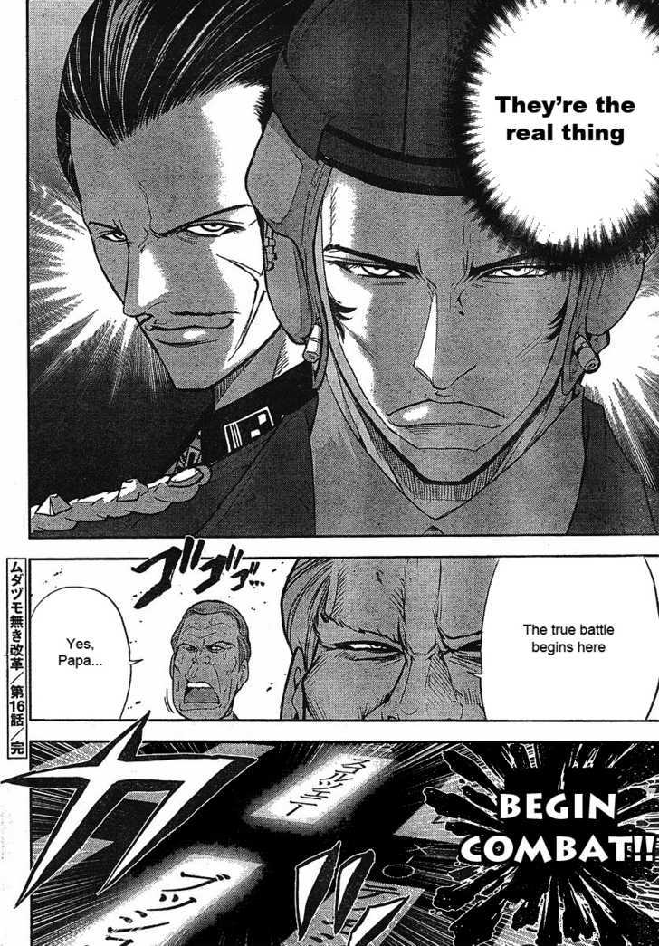 Mudazumo Naki Kaikaku Chapter 16 page 23 - Chapter 16 : Twilight of the Gods (Episode 6)