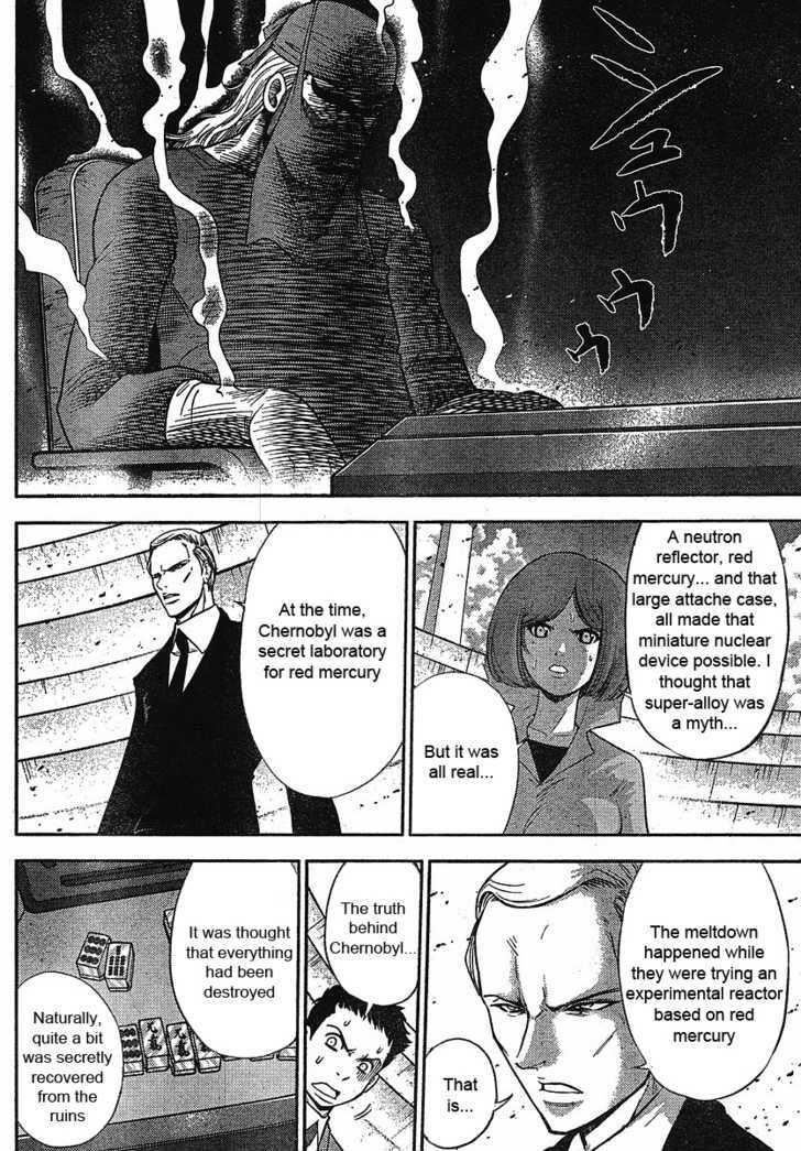Mudazumo Naki Kaikaku Chapter 16 page 3 - Chapter 16 : Twilight of the Gods (Episode 6)