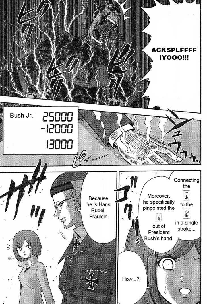 Mudazumo Naki Kaikaku Chapter 17 page 10 - Chapter 17 : Twilight of the Gods (Episode 7)