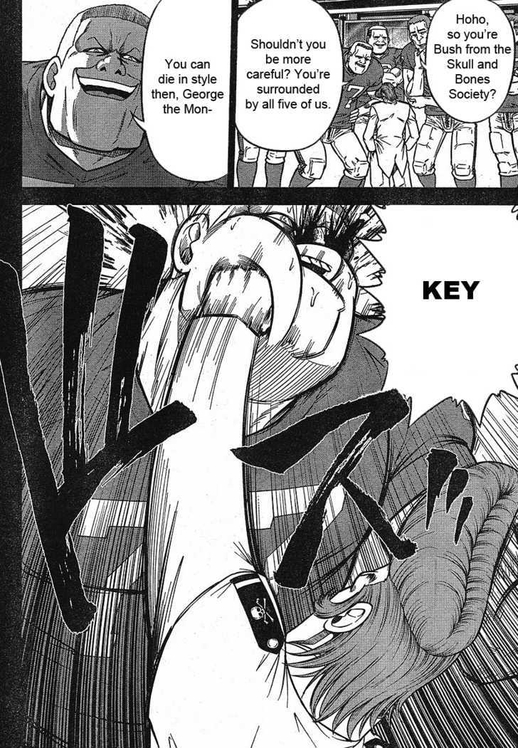 Mudazumo Naki Kaikaku Chapter 18 page 11 - Chapter 18 : Twilight of the Gods (Episode 8)