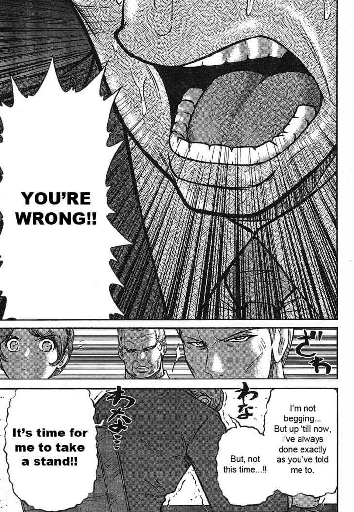 Mudazumo Naki Kaikaku Chapter 18 page 22 - Chapter 18 : Twilight of the Gods (Episode 8)