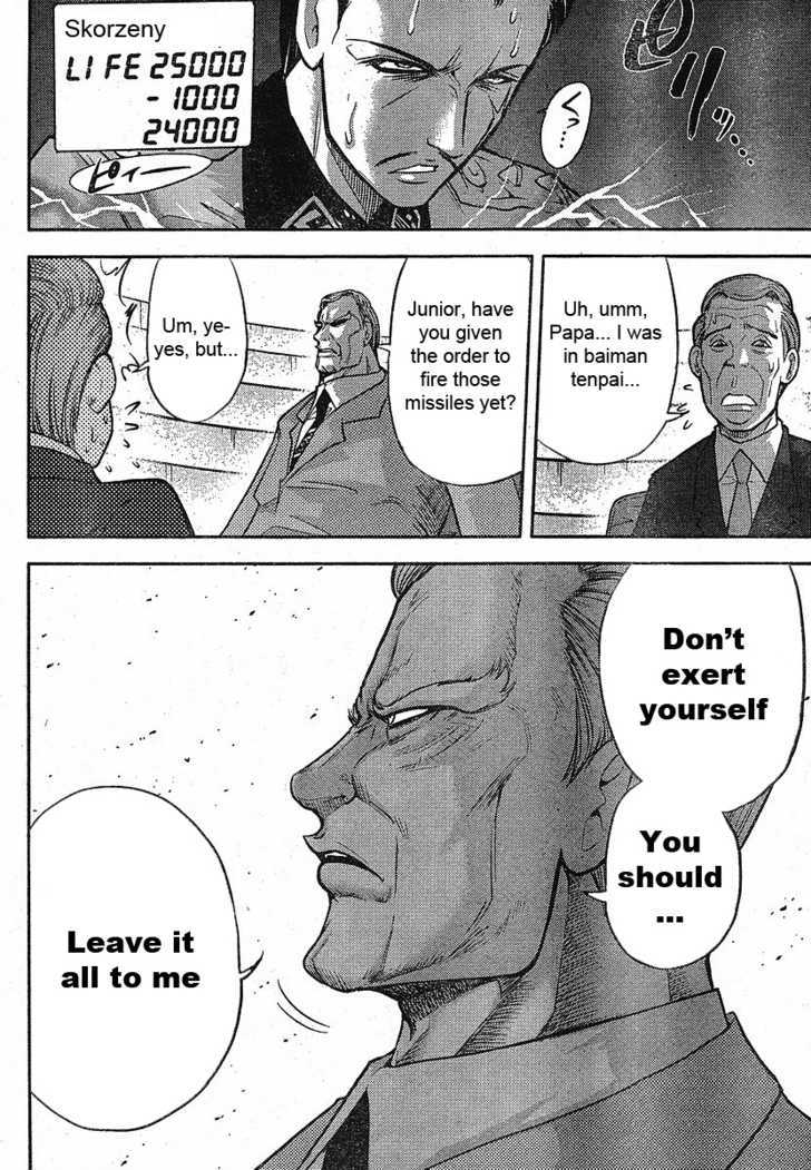 Mudazumo Naki Kaikaku Chapter 18 page 7 - Chapter 18 : Twilight of the Gods (Episode 8)