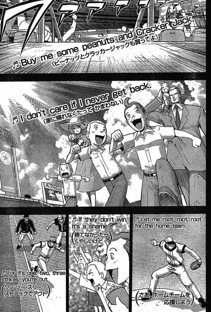 Mudazumo Naki Kaikaku Chapter 19 page 12 - Chapter 19 : Twilight of the Gods (Episode 9)