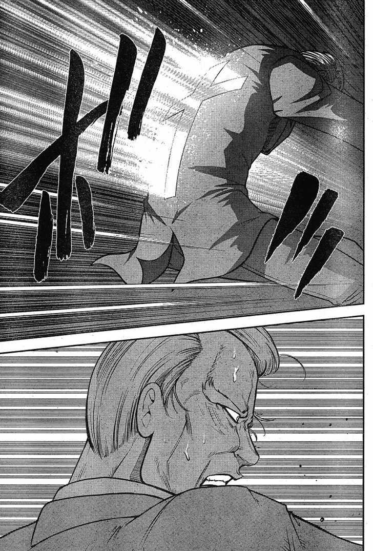 Mudazumo Naki Kaikaku Chapter 19 page 6 - Chapter 19 : Twilight of the Gods (Episode 9)