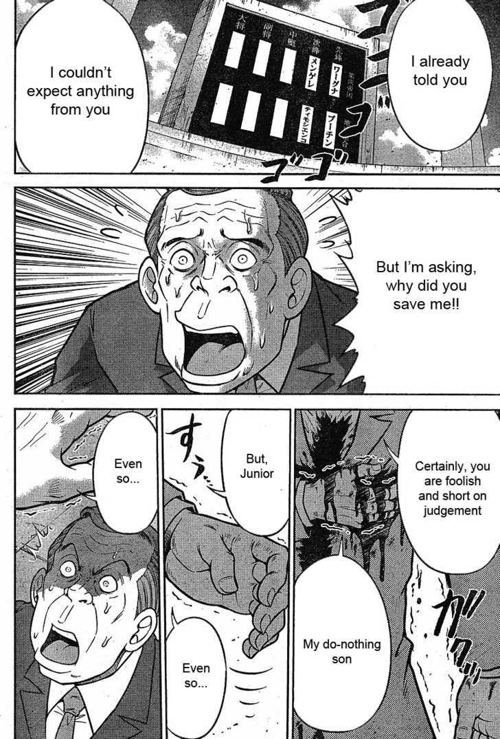 Mudazumo Naki Kaikaku Chapter 19 page 9 - Chapter 19 : Twilight of the Gods (Episode 9)