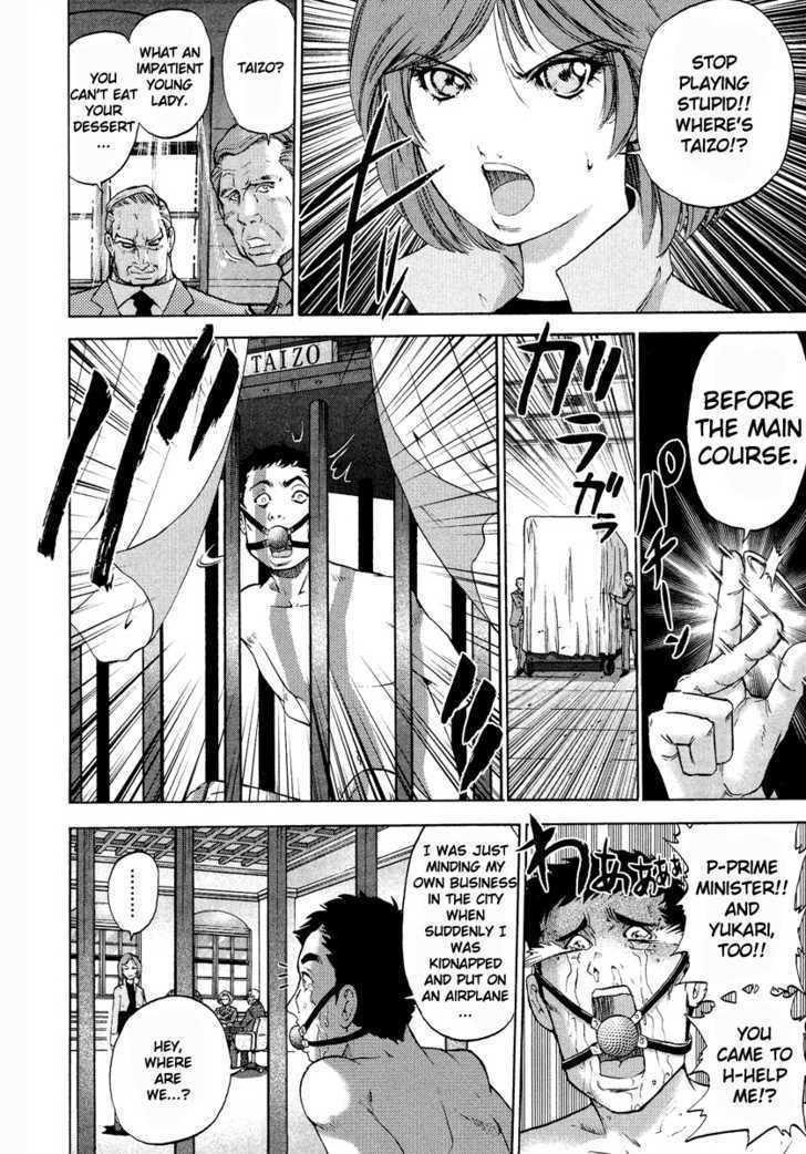 Mudazumo Naki Kaikaku Chapter 2 page 10 - Chapter 2 : Operation: Texas Shock