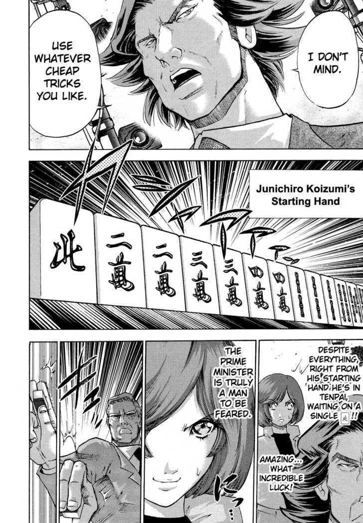 Mudazumo Naki Kaikaku Chapter 2 page 14 - Chapter 2 : Operation: Texas Shock