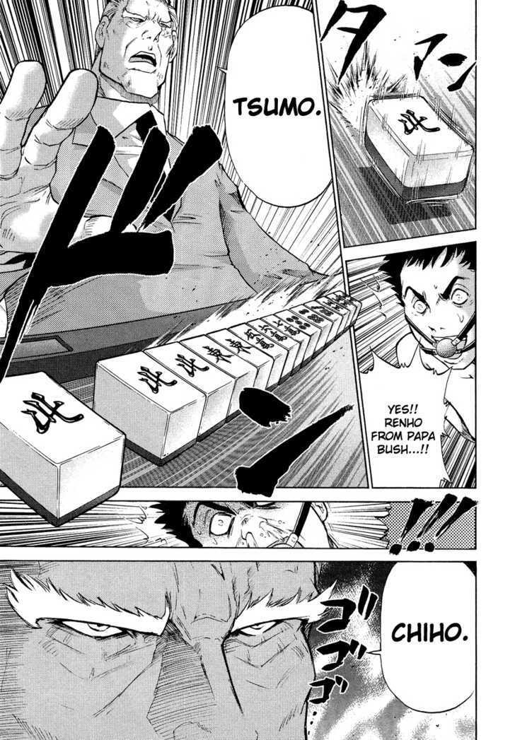 Mudazumo Naki Kaikaku Chapter 2 page 15 - Chapter 2 : Operation: Texas Shock