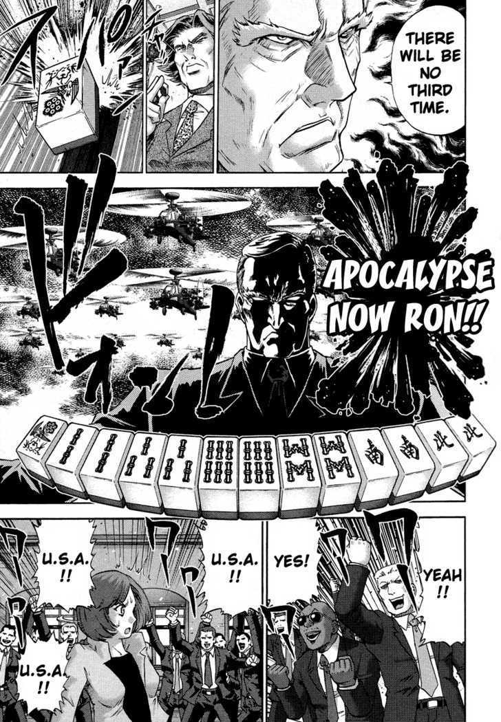 Mudazumo Naki Kaikaku Chapter 2 page 17 - Chapter 2 : Operation: Texas Shock