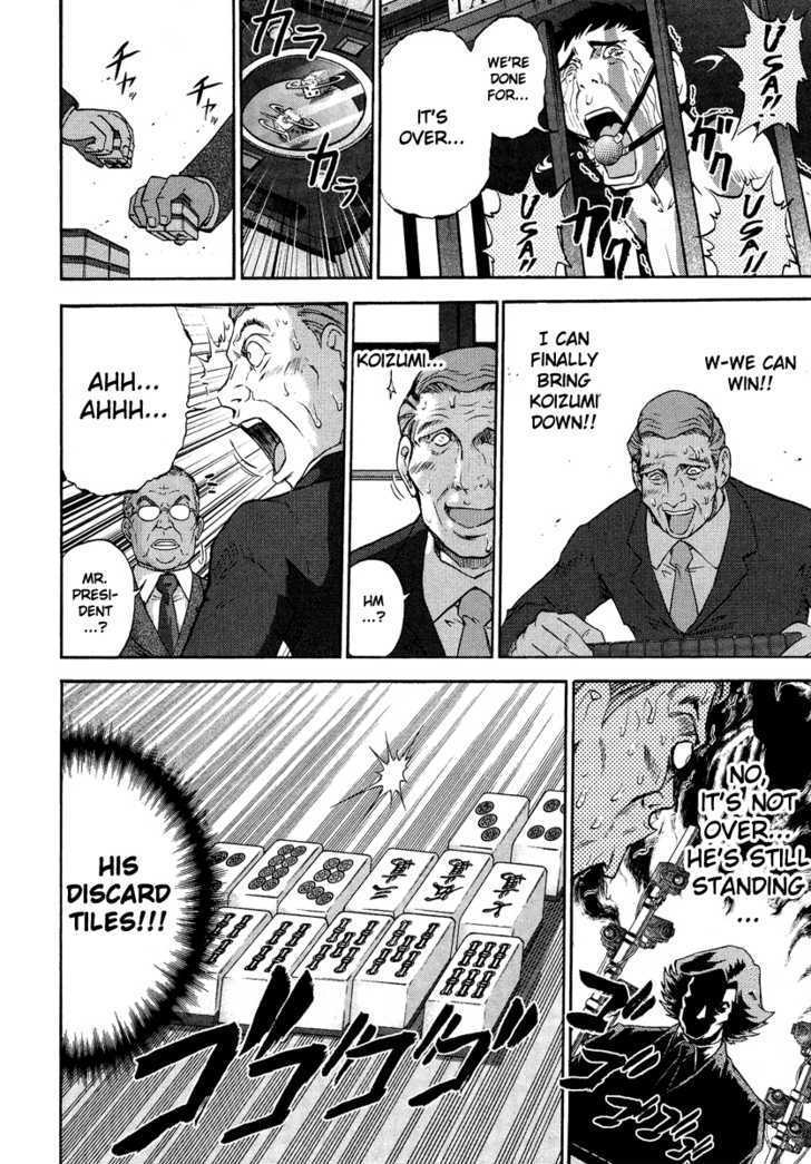 Mudazumo Naki Kaikaku Chapter 2 page 18 - Chapter 2 : Operation: Texas Shock