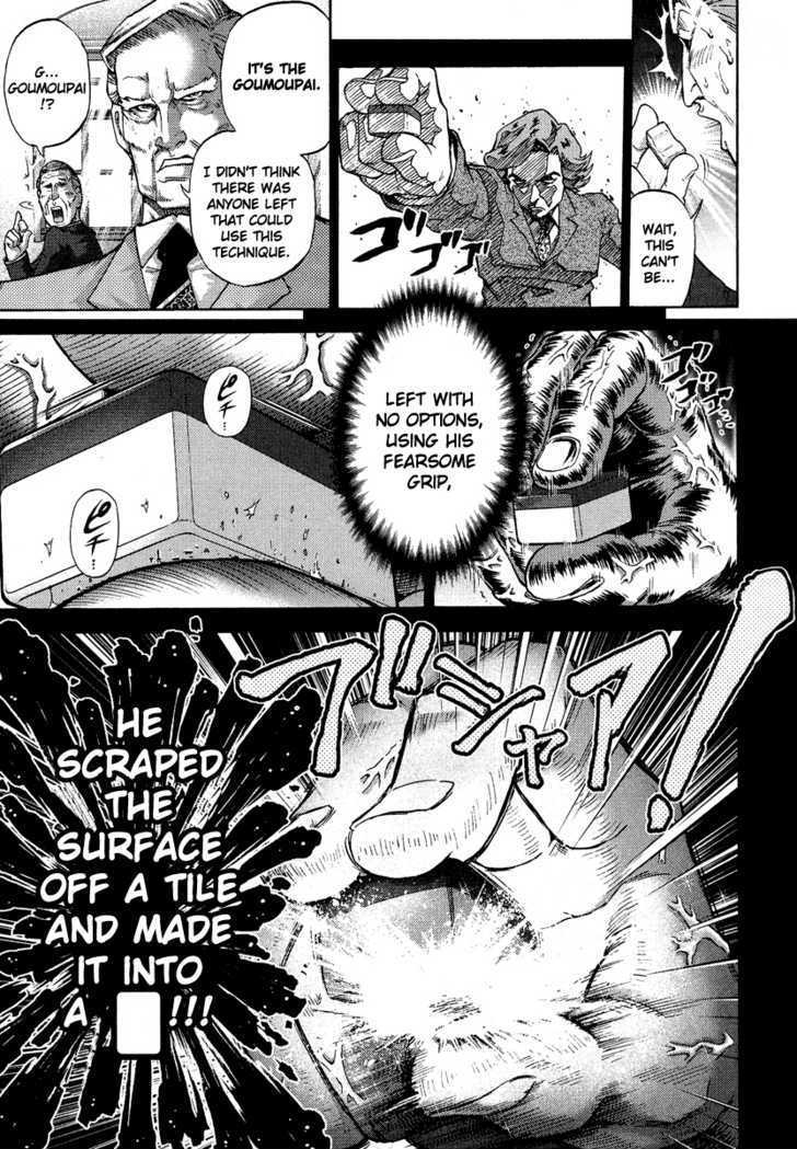 Mudazumo Naki Kaikaku Chapter 2 page 24 - Chapter 2 : Operation: Texas Shock