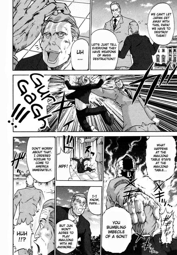 Mudazumo Naki Kaikaku Chapter 2 page 4 - Chapter 2 : Operation: Texas Shock