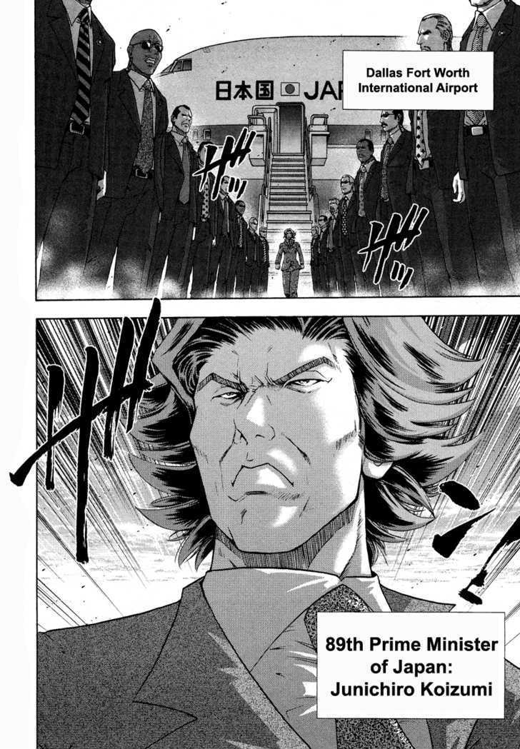 Mudazumo Naki Kaikaku Chapter 2 page 6 - Chapter 2 : Operation: Texas Shock