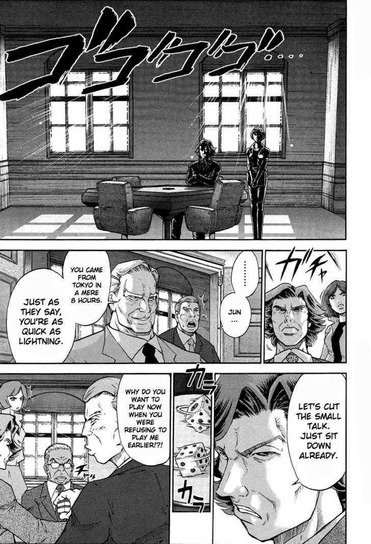 Mudazumo Naki Kaikaku Chapter 2 page 9 - Chapter 2 : Operation: Texas Shock