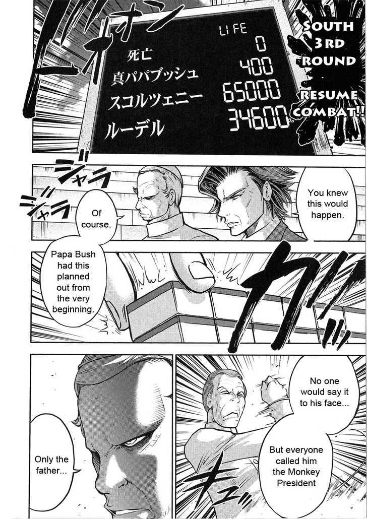 Mudazumo Naki Kaikaku Chapter 20 page 12 - Chapter 20 : Twilight of the Gods (Episode 10)