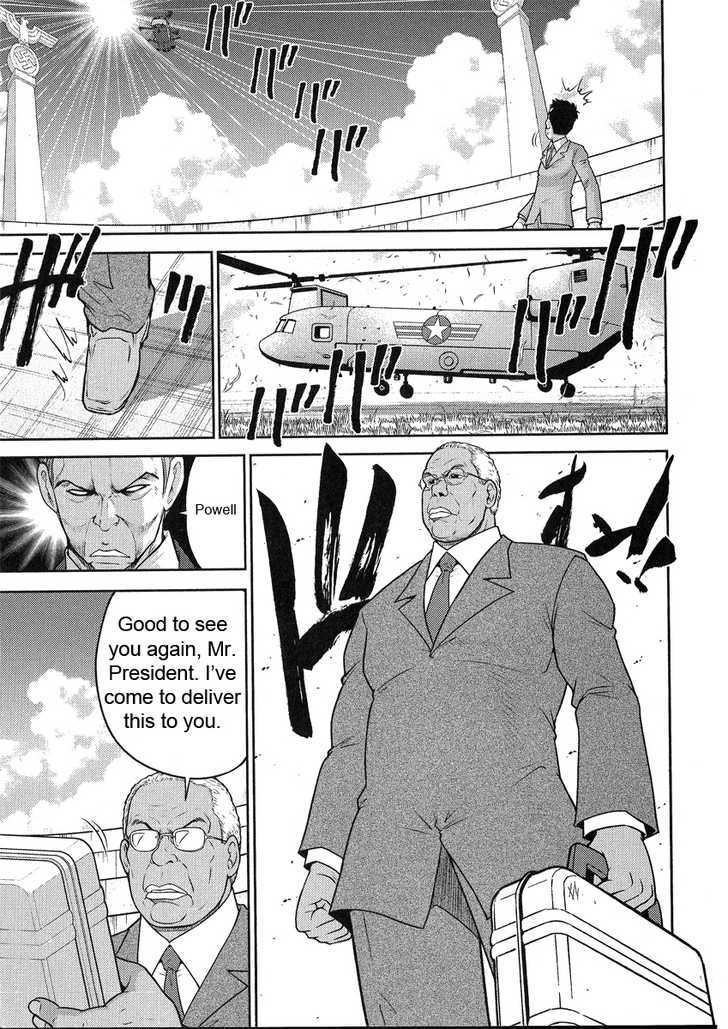 Mudazumo Naki Kaikaku Chapter 20 page 5 - Chapter 20 : Twilight of the Gods (Episode 10)