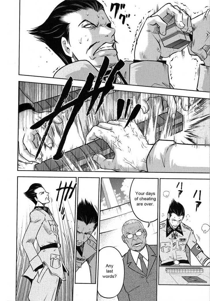 Mudazumo Naki Kaikaku Chapter 21 page 19 - Chapter 21 : Twilight of the Gods (Episode 11)