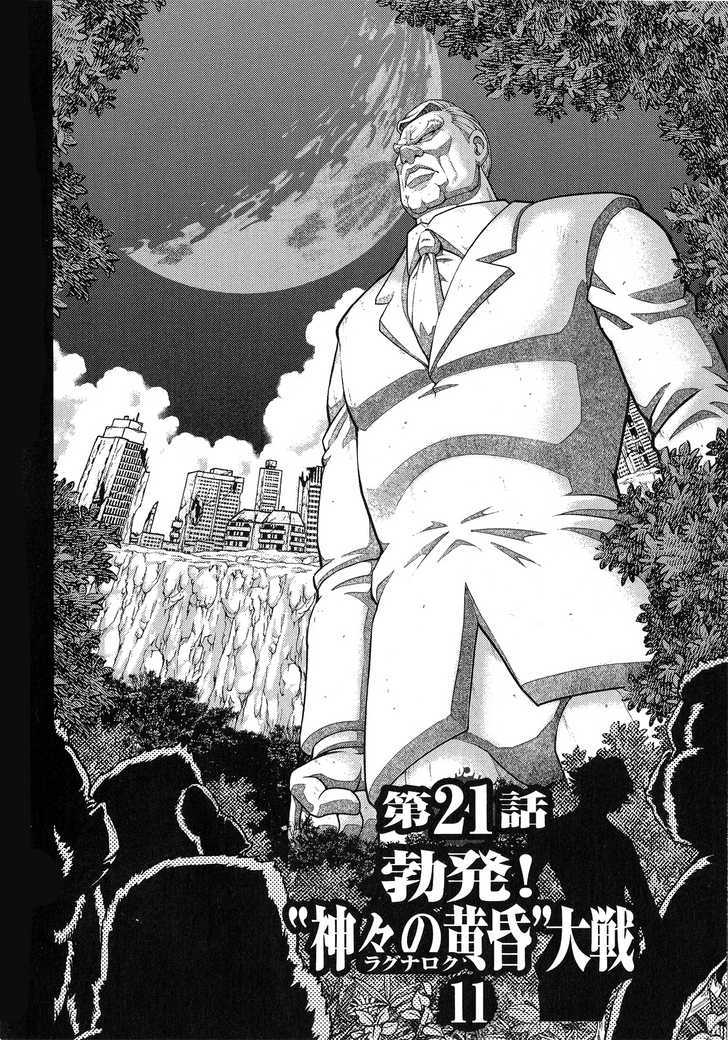 Mudazumo Naki Kaikaku Chapter 21 page 2 - Chapter 21 : Twilight of the Gods (Episode 11)