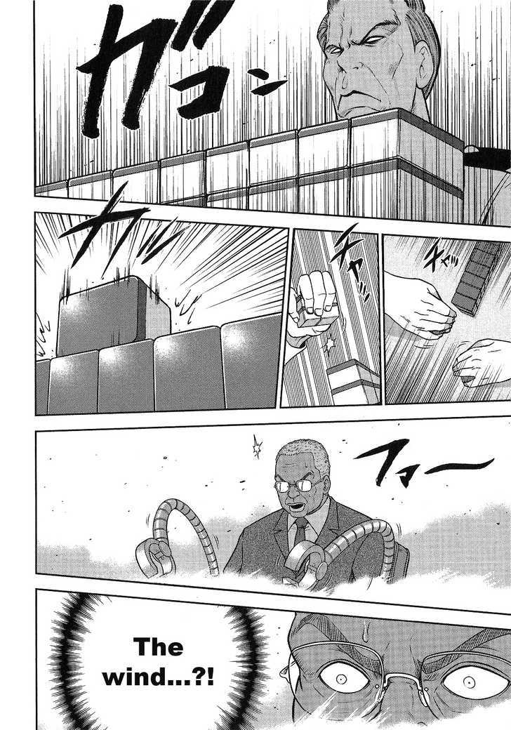 Mudazumo Naki Kaikaku Chapter 21 page 6 - Chapter 21 : Twilight of the Gods (Episode 11)