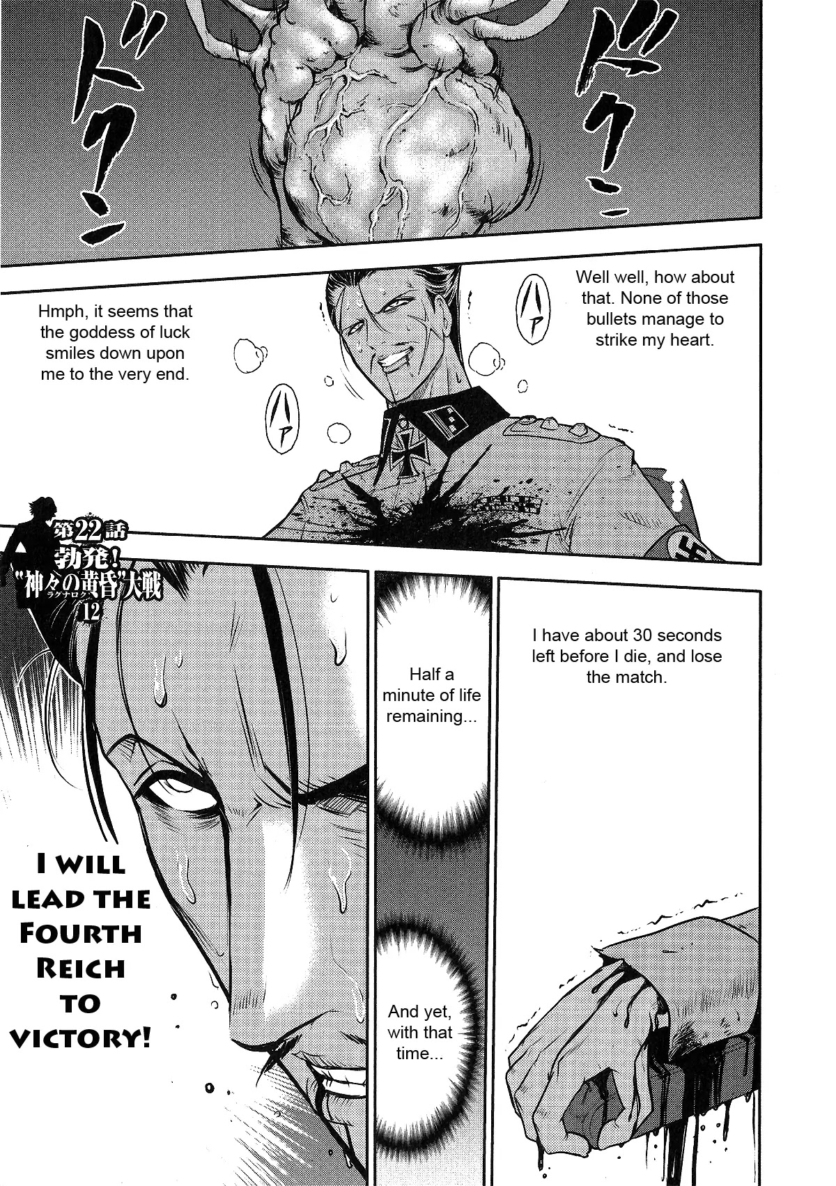Mudazumo Naki Kaikaku Chapter 22 page 1 - Chapter 22 : I Will Lead The 4th Reich To Victory!