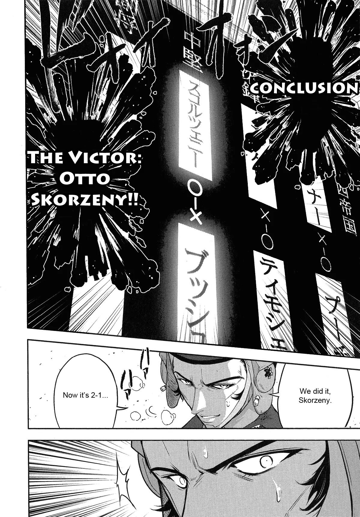 Mudazumo Naki Kaikaku Chapter 22 page 11 - Chapter 22 : I Will Lead The 4th Reich To Victory!