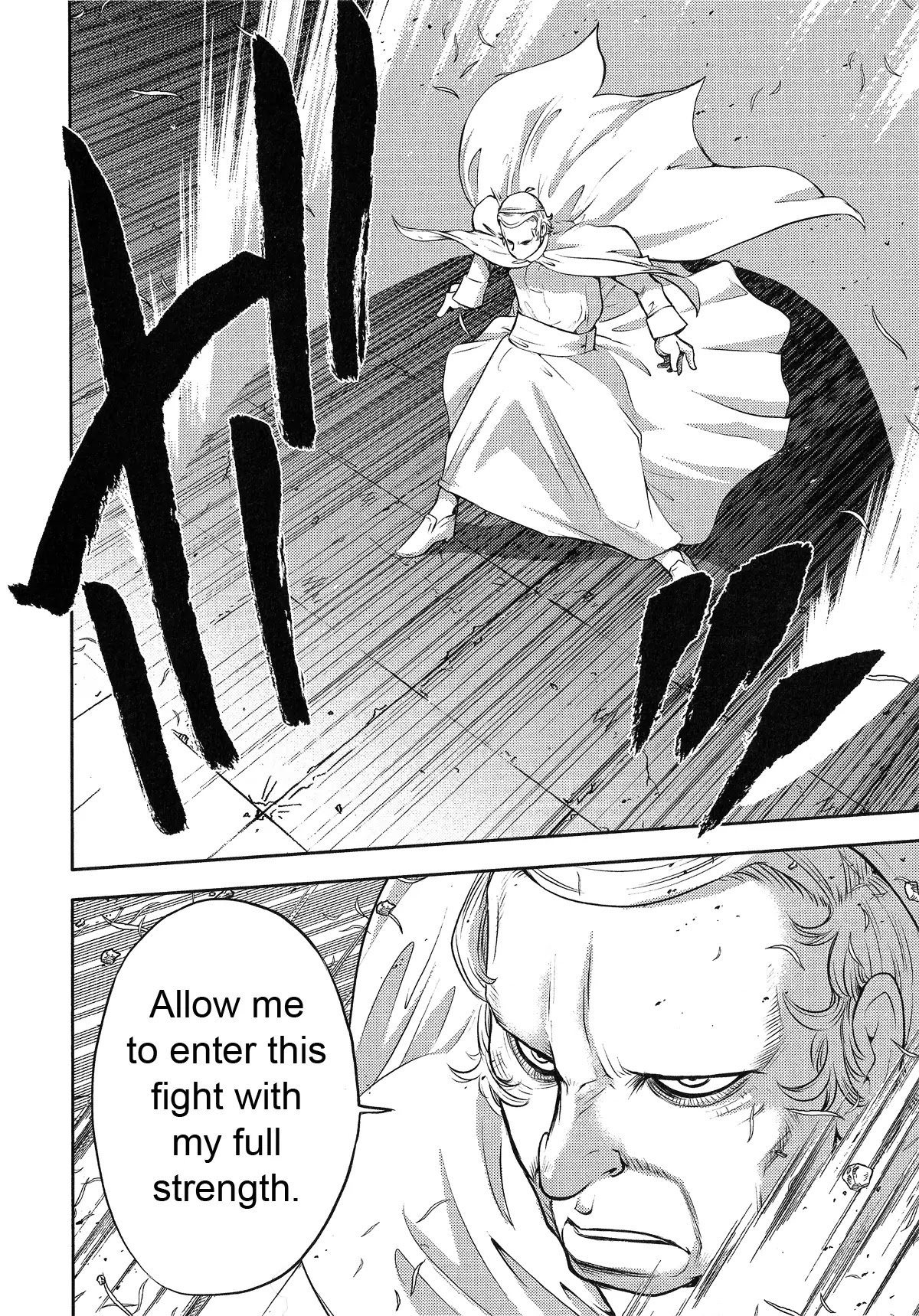 Mudazumo Naki Kaikaku Chapter 22 page 15 - Chapter 22 : I Will Lead The 4th Reich To Victory!