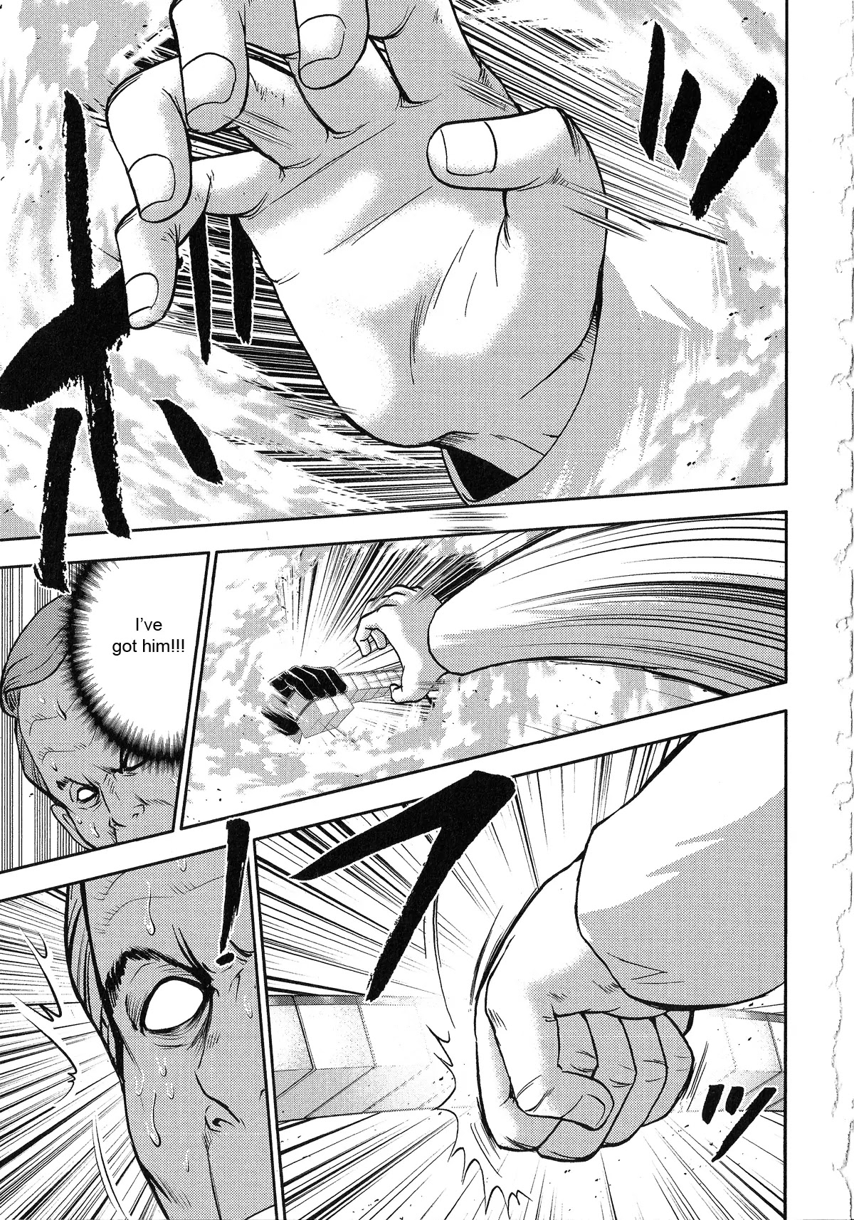 Mudazumo Naki Kaikaku Chapter 22 page 5 - Chapter 22 : I Will Lead The 4th Reich To Victory!