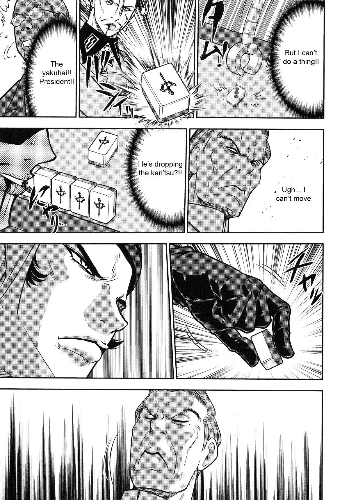 Mudazumo Naki Kaikaku Chapter 22 page 8 - Chapter 22 : I Will Lead The 4th Reich To Victory!