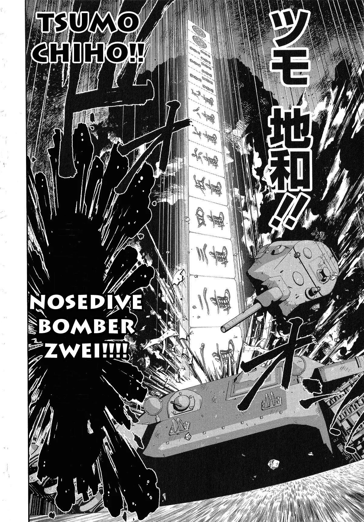 Mudazumo Naki Kaikaku Chapter 22 page 9 - Chapter 22 : I Will Lead The 4th Reich To Victory!