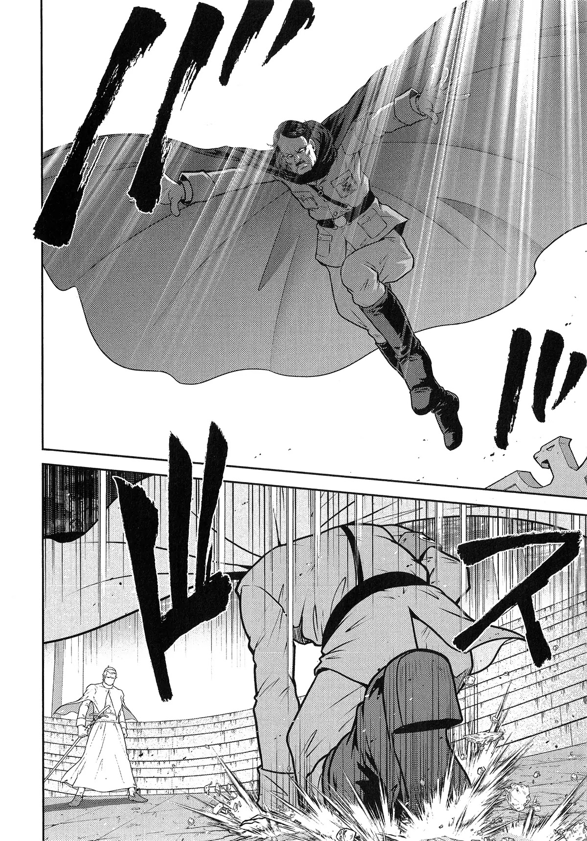 Mudazumo Naki Kaikaku Chapter 23 page 14 - Chapter 23 : The Greatest Despot of the 20th Century