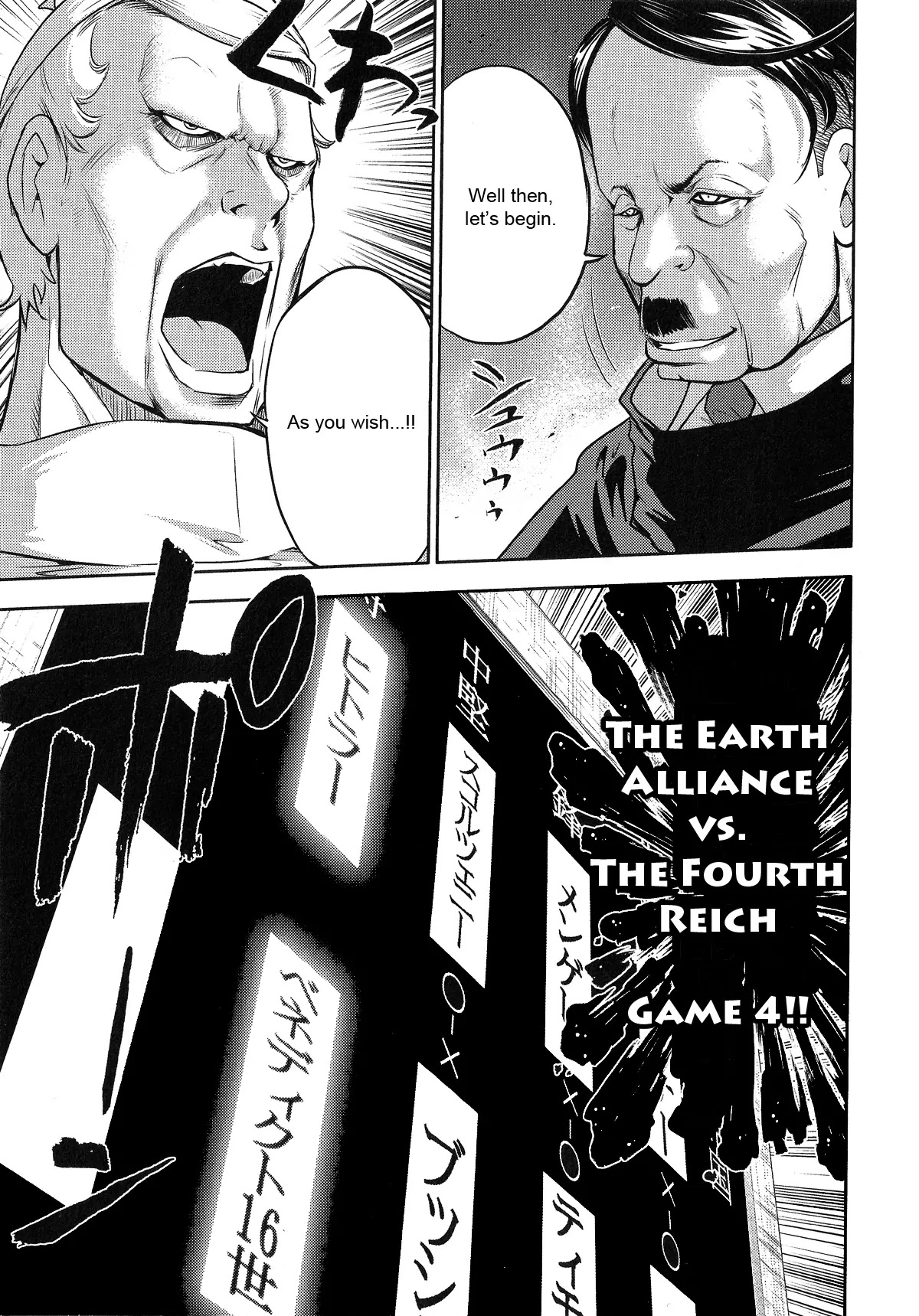 Mudazumo Naki Kaikaku Chapter 23 page 15 - Chapter 23 : The Greatest Despot of the 20th Century