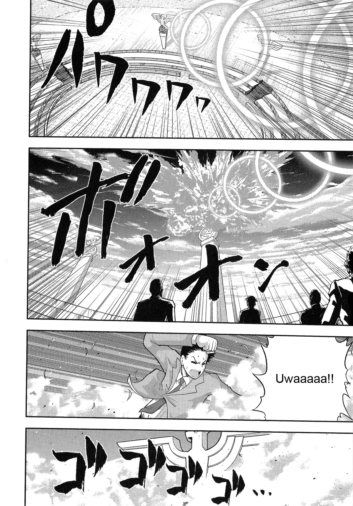 Mudazumo Naki Kaikaku Chapter 23 page 2 - Chapter 23 : The Greatest Despot of the 20th Century