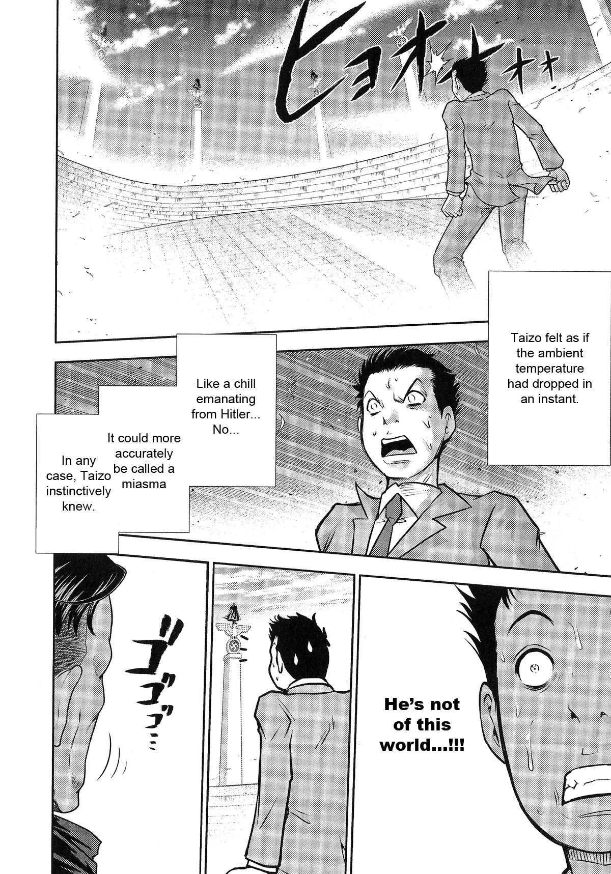 Mudazumo Naki Kaikaku Chapter 23 page 6 - Chapter 23 : The Greatest Despot of the 20th Century