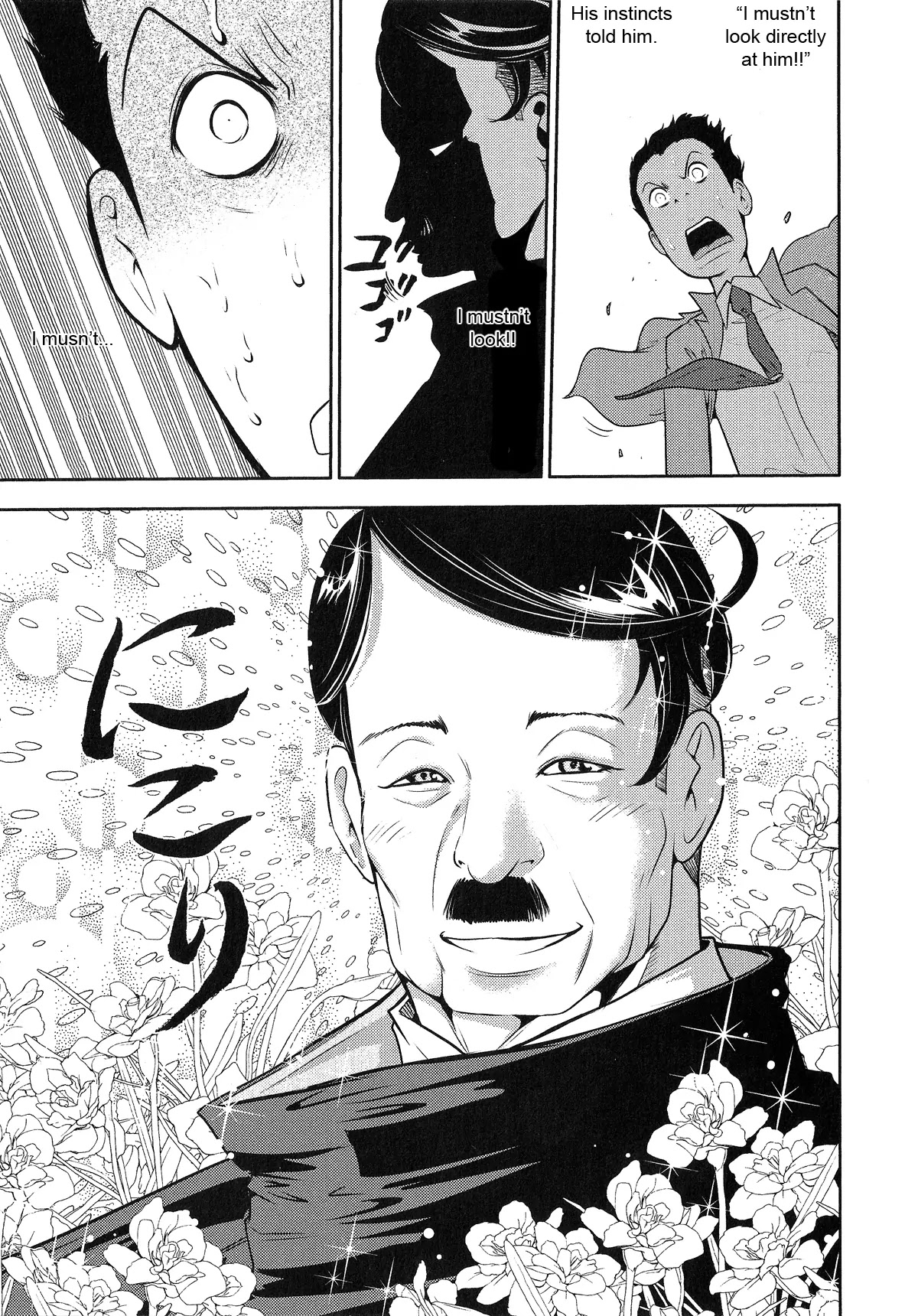 Mudazumo Naki Kaikaku Chapter 23 page 7 - Chapter 23 : The Greatest Despot of the 20th Century