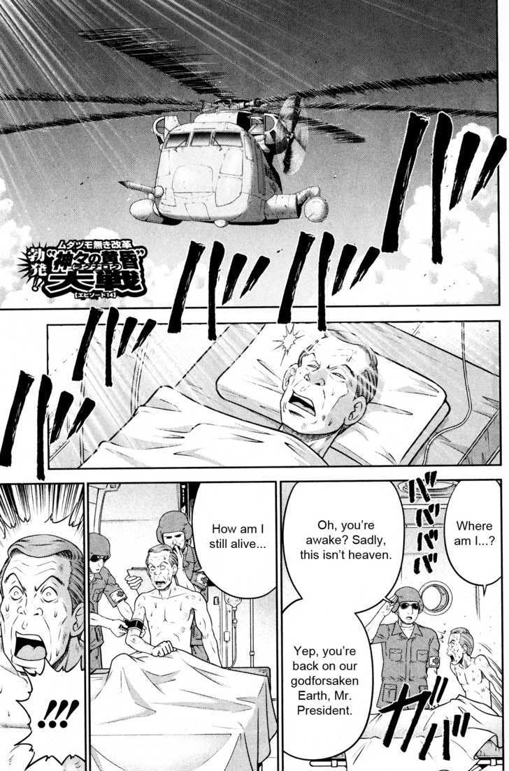 Mudazumo Naki Kaikaku Chapter 24 page 1 - Chapter 24 : Twilight of the Gods (Episode 14)