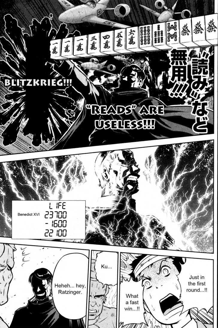 Mudazumo Naki Kaikaku Chapter 24 page 13 - Chapter 24 : Twilight of the Gods (Episode 14)