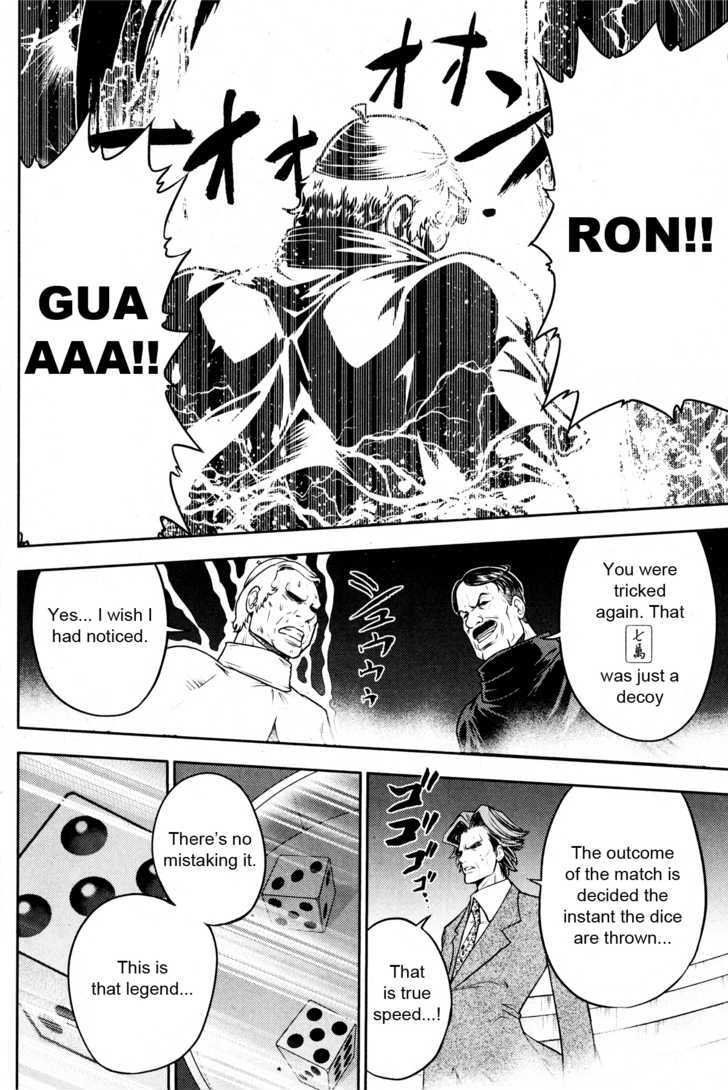 Mudazumo Naki Kaikaku Chapter 24 page 21 - Chapter 24 : Twilight of the Gods (Episode 14)