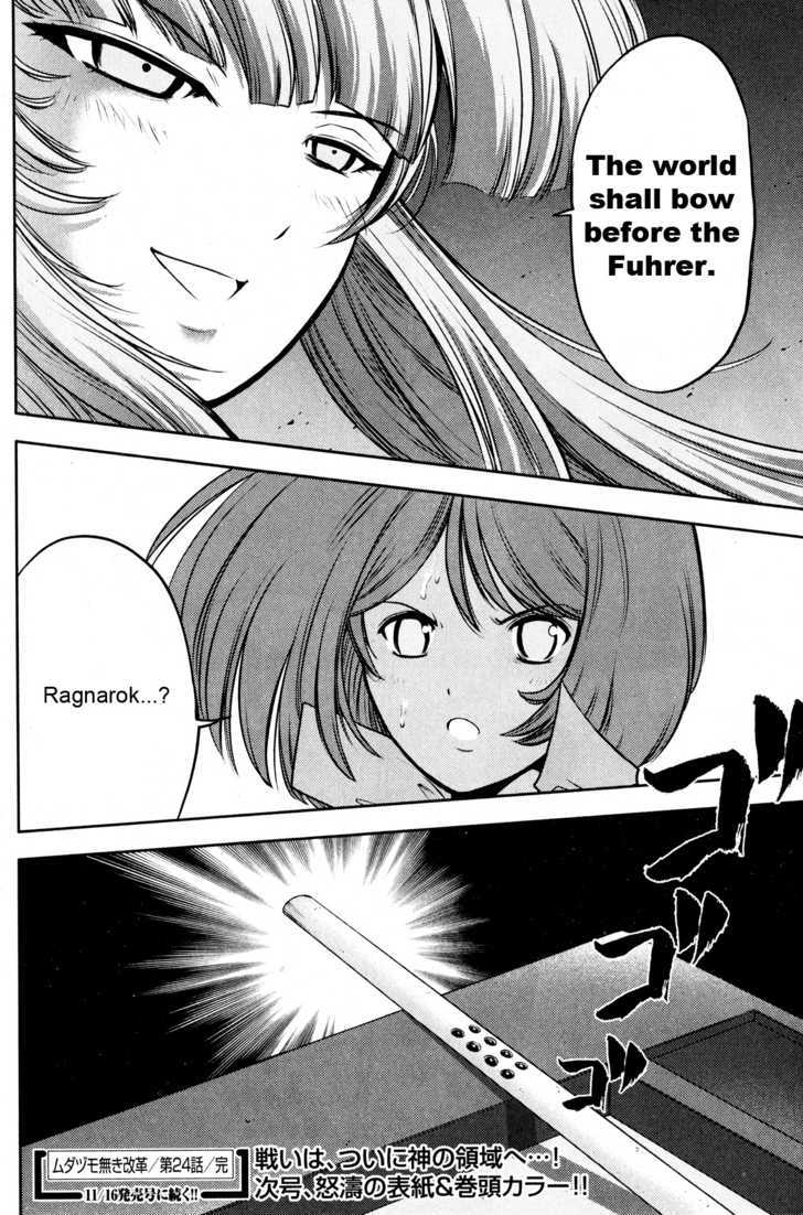 Mudazumo Naki Kaikaku Chapter 24 page 23 - Chapter 24 : Twilight of the Gods (Episode 14)