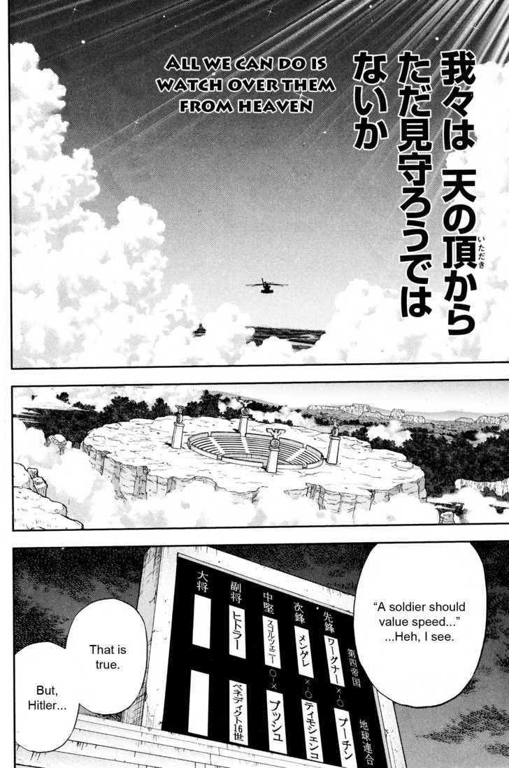 Mudazumo Naki Kaikaku Chapter 24 page 6 - Chapter 24 : Twilight of the Gods (Episode 14)